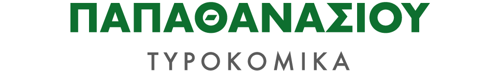 ΠΑΠΑΘΑΝΑΣΙΟΥ ΤΥΡΟΚΟΜΙΚΑ