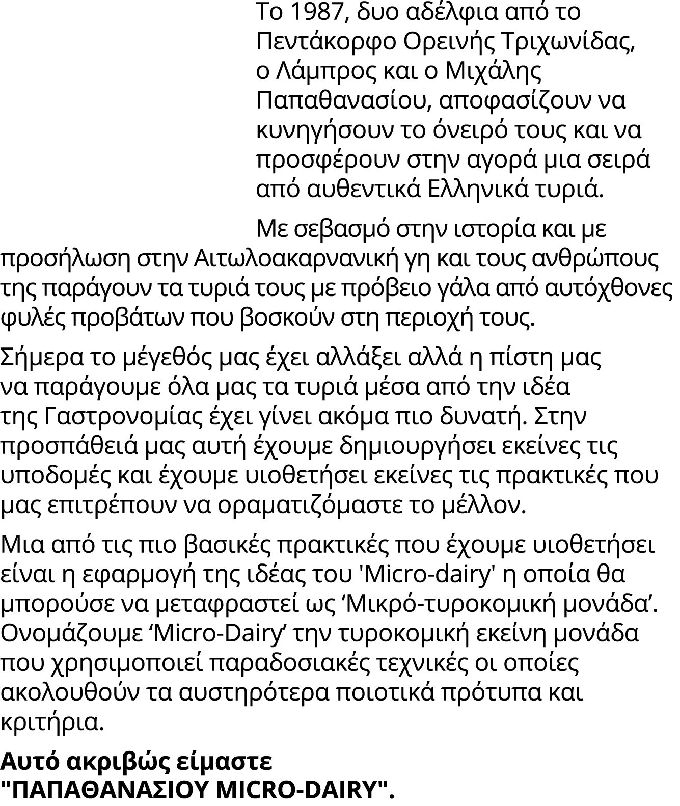    1987,                                                 ,                                     ,                        