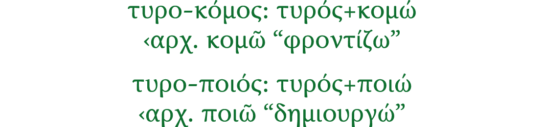     -     :      +                               -     :      +                           