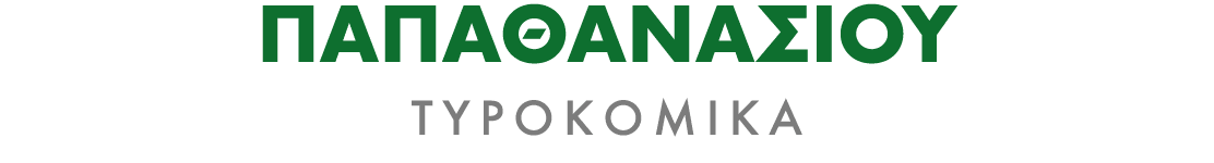                        , Papathanasiou Micro-Dairy